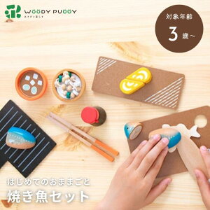 yӍPT2{z EbfBvbfB ͂߂Ă̂܂܂ ĂZbg G05-1172 ؂̂ ܂܂ WOODYPUDDY ؐ H }Olbg  EbfBvbfB H ܂܂ƃZbg m