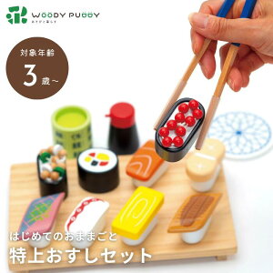  EbfBvbfB ͂߂Ă̂܂܂ エZbg G05-1218EC ؂̂ ܂܂ WOODYPUDDY ؐ H }Olbg  i i EbfBvbfB aH  ܂܂ƃZb