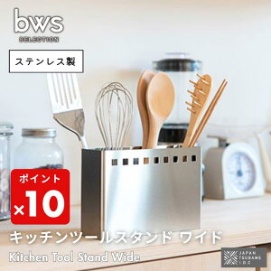 yԌPT10{z r[[XX^C bwsSELECTION O Lb`c[X^h X 18-8XeX d؂2 NbVt 􂢂₷ ؂ ؂肩 ؂JS O 