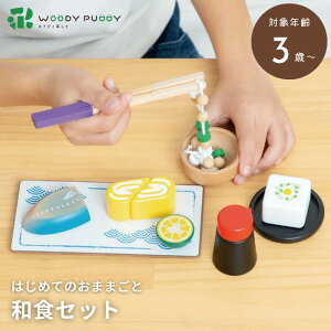 yubNtCf[ PT2{zEbfBvbfB ͂߂Ă̂܂܂ aHZbg G05-1231 }Olbg ؂̂ mߋ v[g ܂܂ WOODYPUDDY ؐ ܂܂ƃZbg Lb`