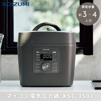 楽天市場】電気圧力鍋 コイズミ 1.6の通販