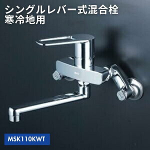 ySSPT2{z KVK  VO np MSK110KWT P[uCP[ bLdグ Lb`p Ǖt VOo[ 