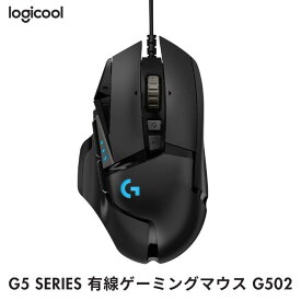 ●Logicool G 有線ゲーミングマウス ロジクール G ゲーミングマウス 有線 G502 HERO 25Kセンサー 11個プログラムボタン LIGHTSYNC RGB FPS/MMO/RPG G502RGBhr 【 ファイナルファンタジーXIV 推奨周辺機器 】