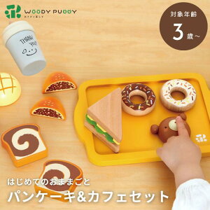 �� �E�b�f�B�v�b�f�B �͂��߂Ă̂��܂܂��� �x�[�J���[�Z�b�g G05-1236 WOODYPUDDY ���܂܂��ƃL�b�`�� �؂̂��܂܂��� �؂̂܂܂��� �H�� �}�O�l�b�g �q�� �o�Y�j�� �ؐ� ���� �m��ߋ� �c�� �v