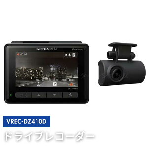 ���y�}���\������PT2�{�z�h���C�u���R�[�_�[ Pioneer VREC-DZ410D �p�C�I�j�A �� �h���C�u���R�[�_�[ �h�����R �J���b�c�F���A carrozzeria