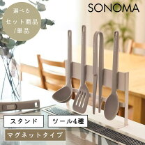 楽天市場】キッチンツール セット（カラーベージュ）（キッチン用品 