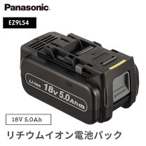 楽天市場】パナソニック 18v バッテリー 純正の通販