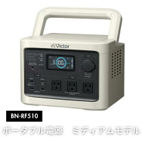 楽天市場】ポータブル電源（その他生活家電｜生活家電）：家電の通販