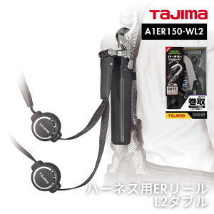 ���y�}���\������PT2�{�z Tajima �^�W�} �V�K�i���S�� �n�[�l�X�p�������掮�_�u���������[�h A1ER150-WL2 �n�[�l�X�p ER���[�� L2 �_�u�� ���[���� �t���n�[�l�X�^�p