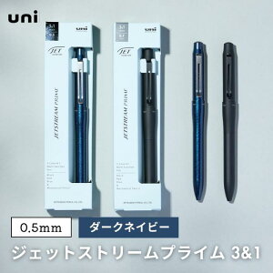 ���y�X�[�p�[�Z�[��PT2�{�z�O�H���M ���@�\�y�� �W�F�b�g�X�g���[���v���C�� 3&1 0.5 �_�[�N�l�C�r�[ MSXE455005D.9 JET STREAM