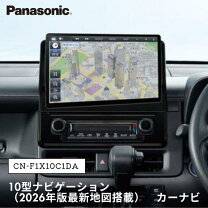 楽天市場】ストラーダ cn-f1x10の通販