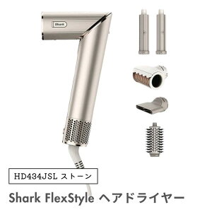 ���y�X�[�p�[�Z�[��PT2�{�zShark FlexStyle �}���`�X�^�C�����O�h���C���[ HD434JSL �c�� ���� �X�g�[�� �V���[�N �h���C���[ �X�^�C���[ 1���� �X�^�C�����O �t���b�N�X�X�^�C�� �c���� ���ʒ���