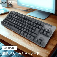 ●logicool SIGNATURE K855GR 無線 メカニカルキーボード TTC製 赤軸 リニア Bluetooth Logi Bolt Unifyi…