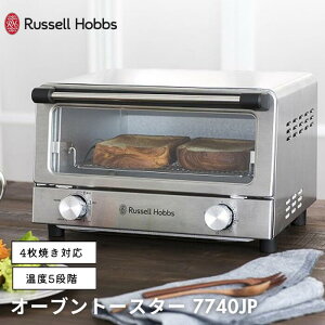 �� ���b�Z���z�u�X ���b�Z���z�u�X �I�[�u���g�[�X�^�[ �V���o�[ 7740JP Russell Hobbs �g�[�X�^�[ 4�� 4���Ă� �I�[�u�� �H�p�� �g�[�X�g �s�U �O���^�� �^�C�}�[ 30�� �������ȒP �ۉ� ���x�C�N 