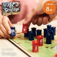 ● PlayMonster Jumbo (ジャンボ) Stratego ストラテゴ オリジナル 戦略バトルボードゲーム 19816 ボード…