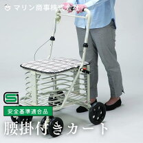 楽天市場】カート・シルバーカー（ブランドマリン商事）（移動・歩行 