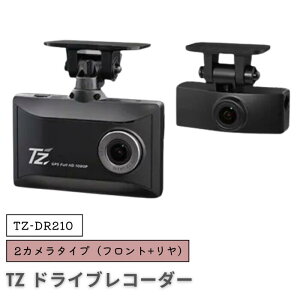 �� COMTEC TZ ������ �h���C�u���R�[�_�[(�O��2�J����) TZ-DR210 �h�����R �R���e�b�N �e�B�[�Y �t�����g�J���� �����J���� ���[�_�[