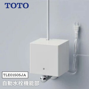 TOTO ���������@�\�� �P���� AC100V TLE01505JA