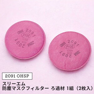 ��3M ��ߍ� 2091 1�g �s���N OHSP �X���[�G���y�䂤�p�P�b�g�����̂��߁A�����w��s�z