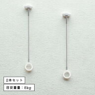 ●【マラソンPT2倍】【2本入】川口技研 室内用ホスクリーン スポット型 SPC-W ホワイト 薄型 スタイリッ…