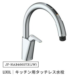 ���y�}���\������PT2�{�z LIXIL INAX �L�b�`���p�^�b�`���X���� �i�r�b�V�� B6�^�C�v[JF-NAB466SYX(JW)] ���N�V�� �C�i�b�N�X