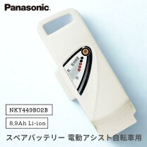 楽天市場】パナソニック ラスティック（自転車・サイクリング 