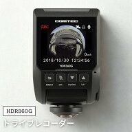 ●【マラソン期間PT2倍】コムテック 360度全方向対応ドライブレコーダー HDR360G COMTEC