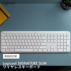 ��Logicool SIGNATURE SLIM ���C�����X �L�[�{�[�h K950OW ���^ �Â��ȃ^�C�s���O Bluetooth Logi Bolt ���C�����X�L�[�{�[�h �e���L�[ ���� Easy-Switch ���{��z�� �d�r����36�P�� �O���t�@�C�g ���W�N�[��
