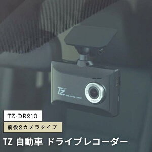 ���y�}���\������PT2�{�z COMTEC TZ ������ �h���C�u���R�[�_�[(�O��2�J����) TZ-DR210 �h�����R �R���e�b�N �e�B�[�Y �t�����g�J���� �����J���� ���[�_�[