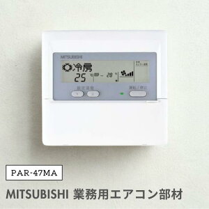 ��MITSUBISHI �Ɩ��p�G�A�R������ PAR-47MA �����R�� �O�H