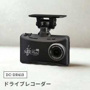 ���y�}���\������PT2�{�z COMTEC �h���C�u���R�[�_�[ DC-DR413 200����f Full HD GPS���� �R���e�b�N