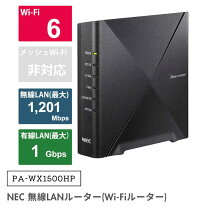 楽天市場】ルーター nec pa-wx6000hpの通販