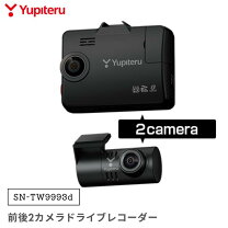 楽天市場】ユピテル ドライブレコーダー sn-tw9600dの通販