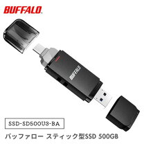 楽天市場】ssd-ph500u3-ba 外付けssdの通販