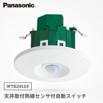 楽天市場】wtk 29129の通販