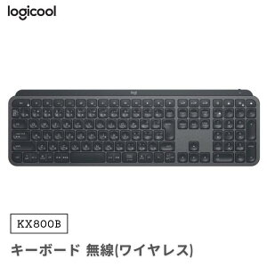 �� Logicool �A�h�o���X�h ���C�����X�L�[�{�[�h KX800B for Business �[�d�� bluetooth logi bolt Unifying��Ή� ���C�����X ���� �O���t�@�C�g ���W�N�[�� �É� Bluetooth�Ή� �o�b�N���C�g���� 3��f�o�C�X��