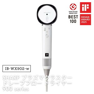�� SHARP �v���Y�}�N���X�^�[�h���[�v�t���[�h���C���[ IB-WX902-W ���~�i�X�z���C�g �V���[�v 900 series �w�A�h���C���[ �h���C���[ �X����