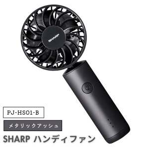 ���y�}���\��PT2�{�z SHARP �n���f�B�t�@�� PJ-HS01-B �v���Y�}�N���X�^�[���� 4�i�K���ʒ��� ���Y���� �啗�� �É� ���L USB Type-C�Ή� ���^���b�N�A�b�V�� �u���b�N�n �V���[�v