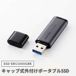 �� ELECOM �O�t��SSD ESD-ERC1000GBK 1TB USB-A �L���b�v�� �|�[�^�u�� USB3.2 Gen1(5Gbps) �Ǎ��ő�430MB�^s �u���b�N �G���R��