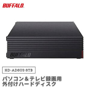 �� BUFFALO �p�\�R�����e���r�^��p �O�t���n�[�h�f�B�X�N HD-AD8U3 8TB �o�b�t�@���[