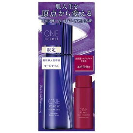 ●【マラソン期間PT 2倍】【医薬部外品】コーセーONE BY KOSE セラム ヴェール 120mL ディープ ハイドレーター 30mL ラージサイズ 限定キット 美容液 化粧水