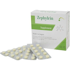 ★自信増大サプリメント ゼファルリン 1箱30日分 Zephylrin シトルリン アルギニン スッポン マムシ マカ クラチャイダム 亜鉛他 メンズサプリ 日本製 男性用【北海道・沖縄・離島配送不可】