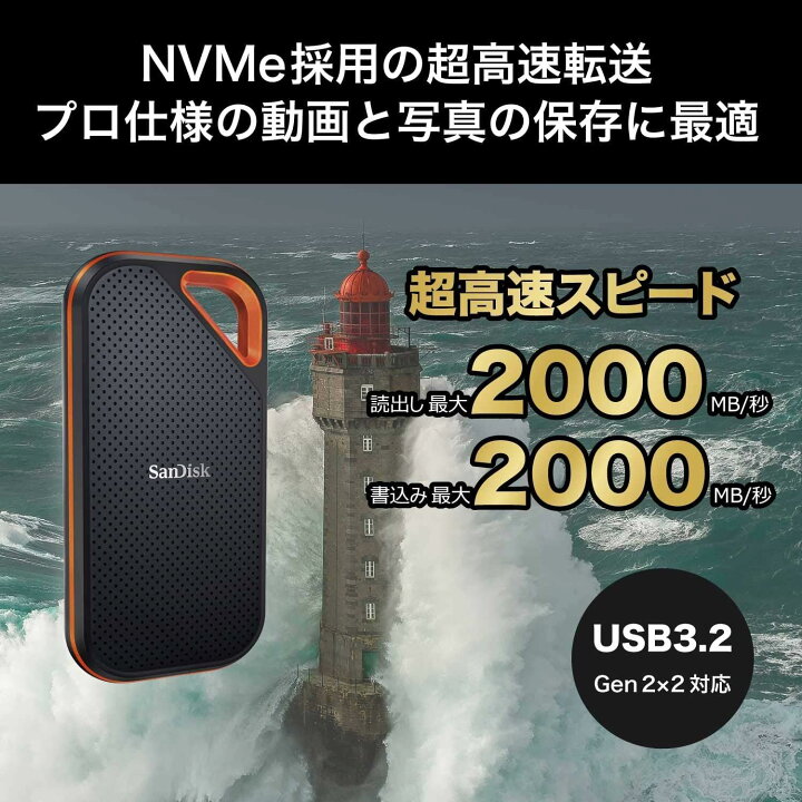 楽天市場】○ SanDisk SSD 外付け 4TB SDSSDE81-4T00-GH25 