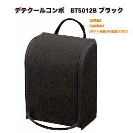 ●正規品 レイメイ藤井 ペンケース 筆箱 大容量 デテクール コンボ ペンスタンド ブラック BT5012B