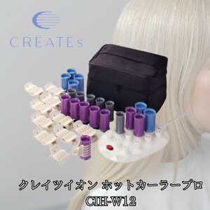 ホットカーラー 業務用の人気商品・通販・価格比較 - 価格.com 