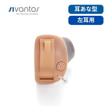 楽天市場】ampデジタル補聴器の通販