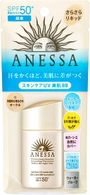 ● ANESSA パーフェクトUVスキンケアBBファンデーションa SPF50 PA++++ 25mL 2 中間的な明るさのオークル シトラス アネッサ
