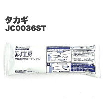 楽天市場】タカギ 浄水器 カートリッジ jc0086の通販