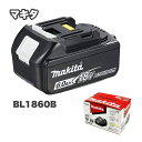 ●【マラソン期間PT2倍】 マキタ BL1860B リチウムイオンバッテリ DIY 18V 6.0Ah A-60464 リチウムイオンバッテリー リチウム イオン バッテリー 急速充電 雪マーク付き makita