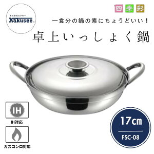 y}\PT2{z JNZ[ FSC-08 lG  傭  17cm XeX ꂵ₷ lG IHΉ KXRΉ H lp 100V 200V l  ~ XeX V